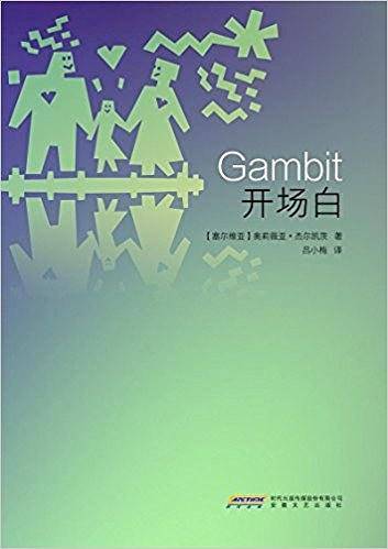 “塞尔维亚当代文学精选”系列：开场白