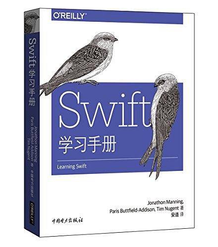 Swift学习手册
