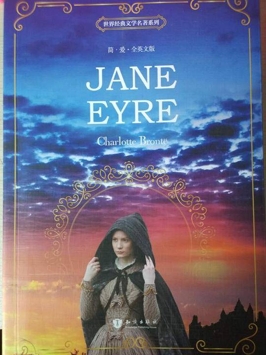 简·爱 Jane Eyre 全英文版 世界经典文学名著系列 昂秀书虫