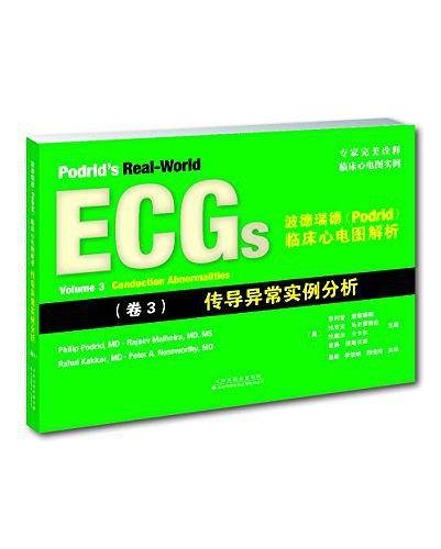 波德瑞德