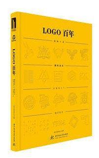 LOGO百年
