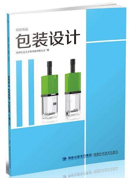 视觉传达・包装设计