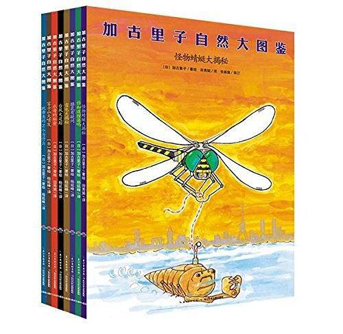 怪物蜻蜓大揭秘