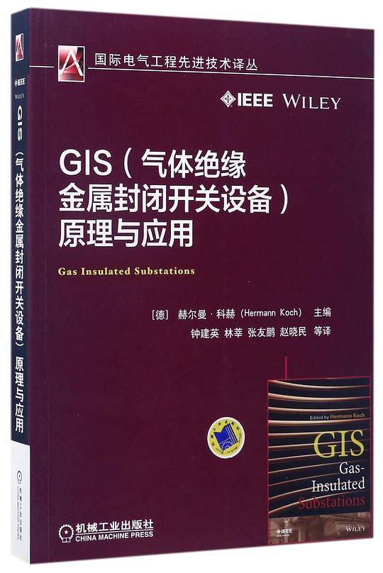 GIS原理与应用