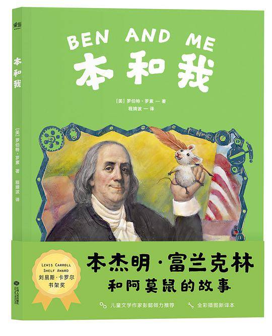 本和我
