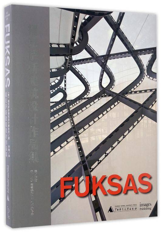 福克萨斯建筑设计作品集