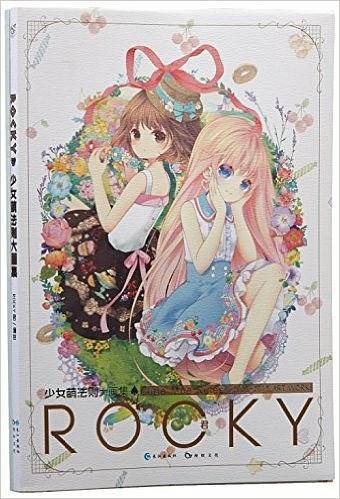 少女萌法则