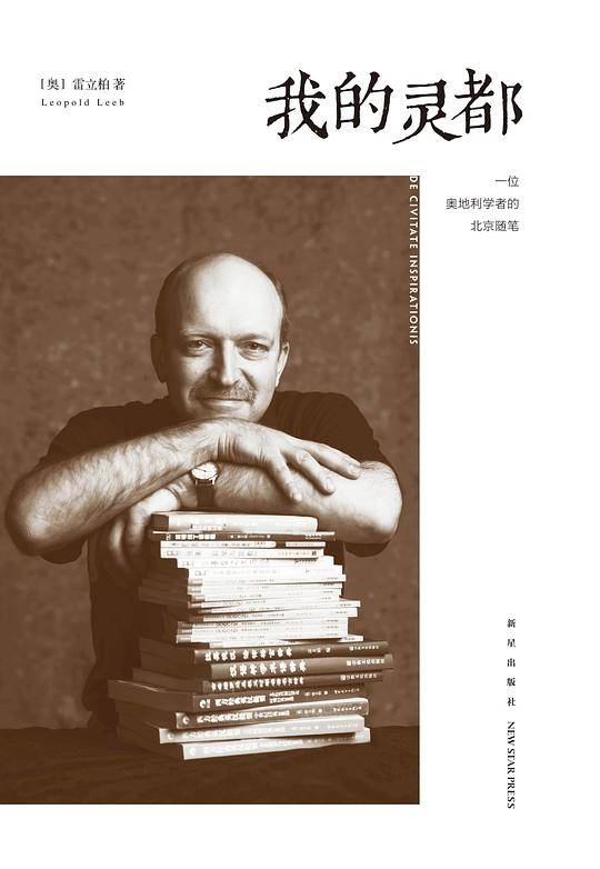 我的灵都