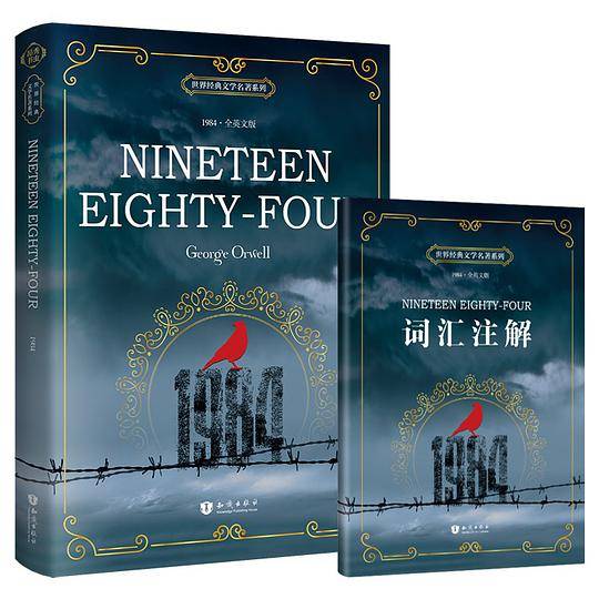 一九八四 Nineteen Eighty-Four 全英文版 世界经典文学名著系列 昂秀书虫