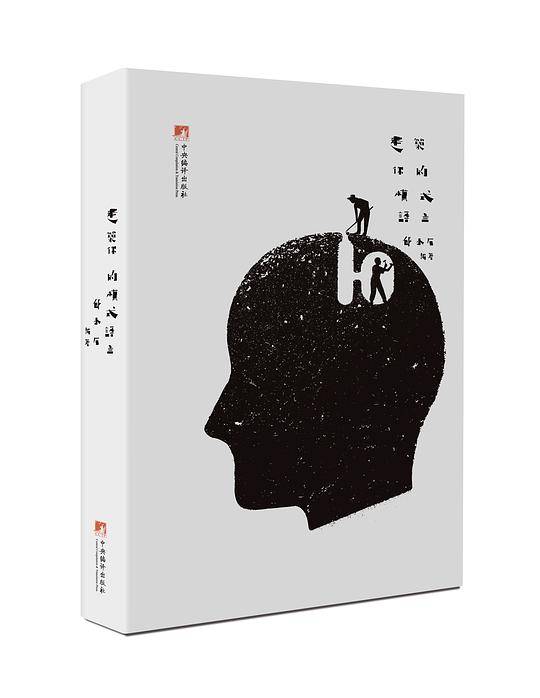 建筑你的模式语言