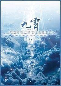 唐诗三百首