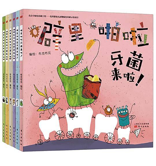 《噼里啪啦系列》