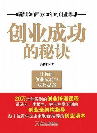 雷厚义