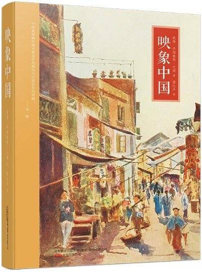 映象中国