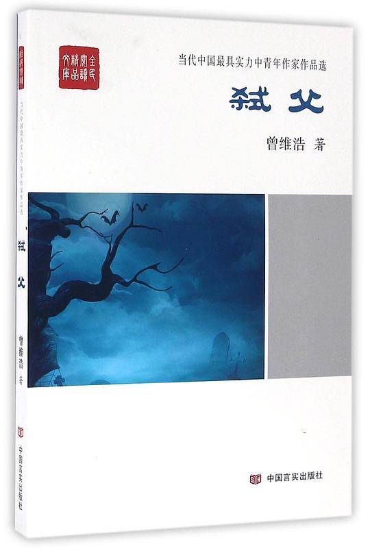 弑 父