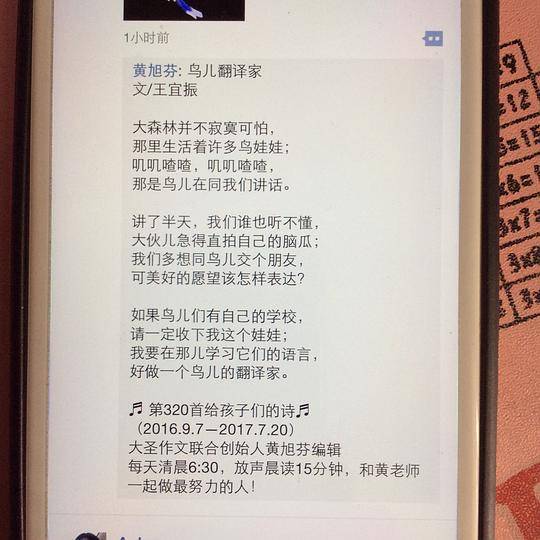三个女巫/美丽故事绘本