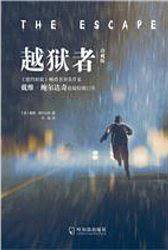 越狱者.珍藏版