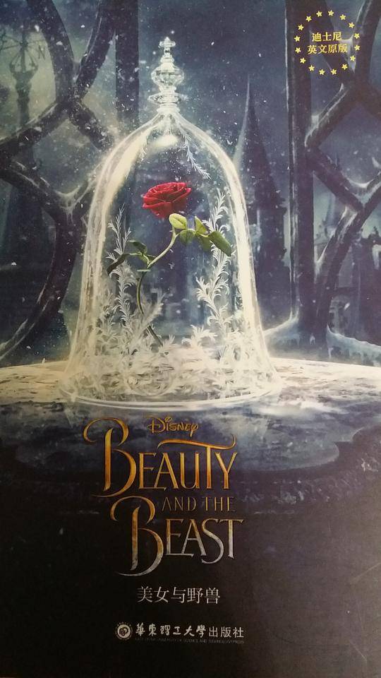 迪士尼英文原版.美女与野兽 Beauty and the Beast