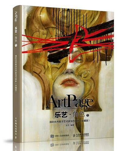 乐艺 角色1――国际优秀数字艺术家佳作赏析
