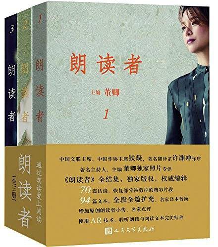杜甫传