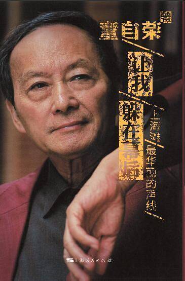 让我躲在幕后