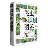 昆虫识别图鉴