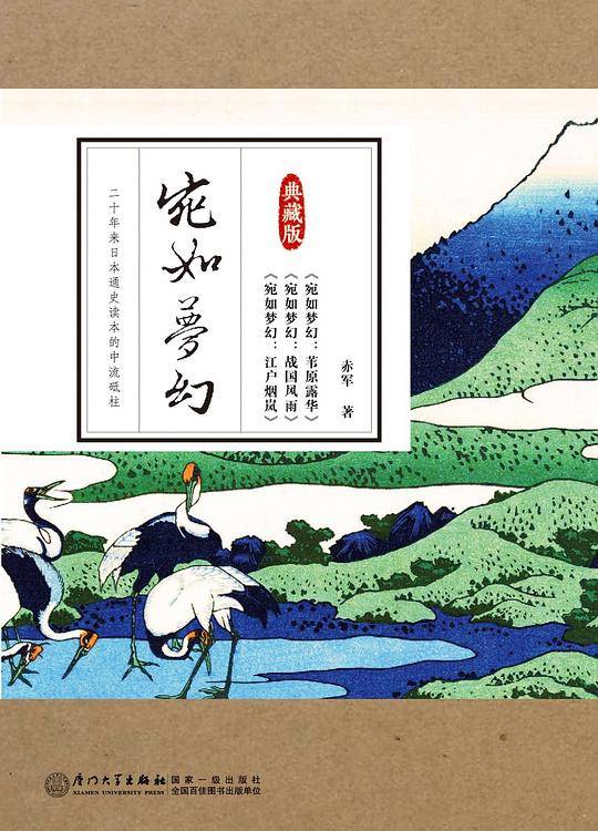 宛如梦幻/“宛如梦幻”三部曲