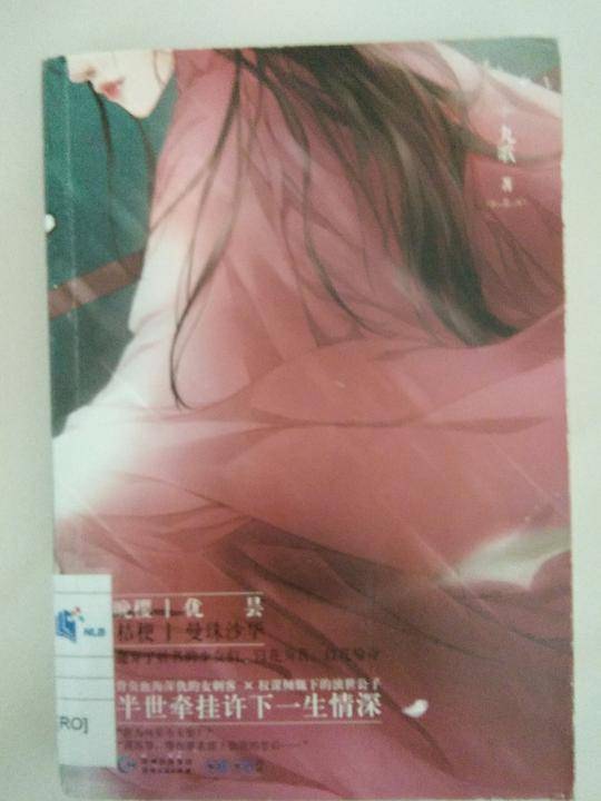 彼时花胜雪