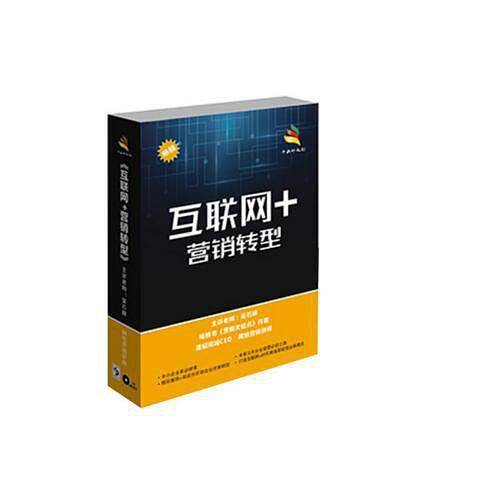 中国传统民居
