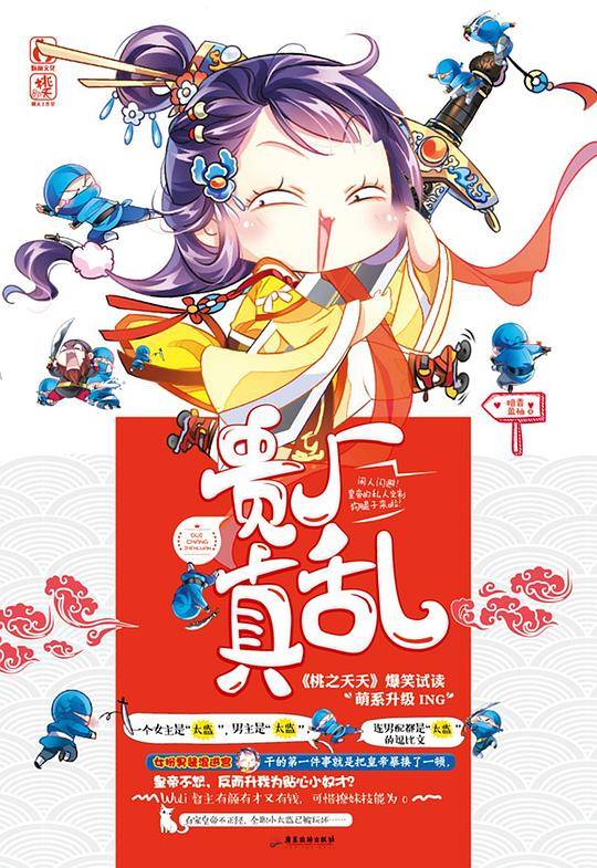 贵厂真乱