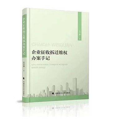 海洋生物学专业英语