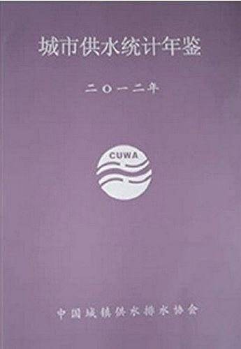 2012-2013道路工程学科发展报告