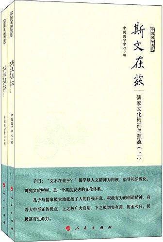 斯文在兹