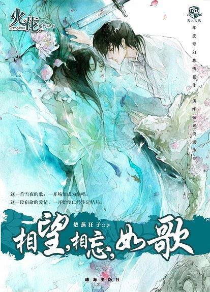 那件疯狂的小事叫穿越