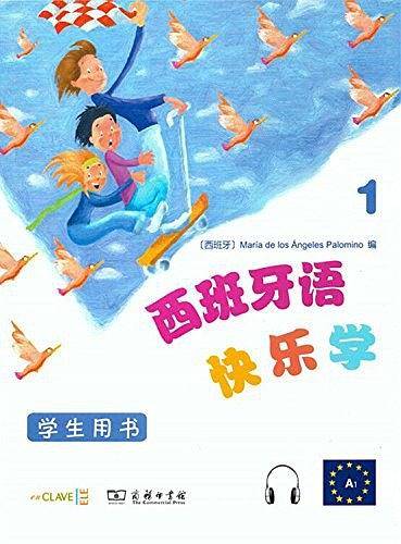 西班牙语快乐学1