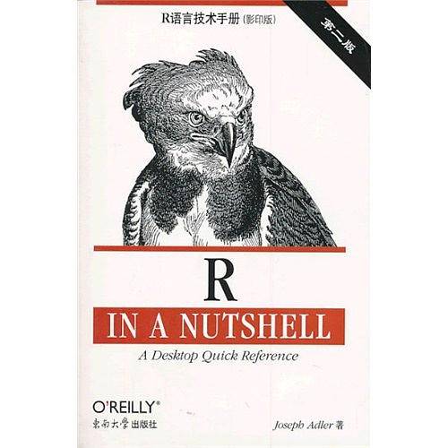 R 语言技术手册 2E