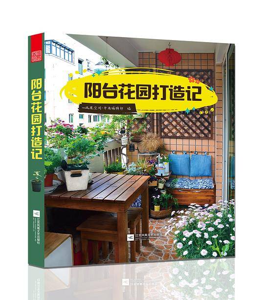 迷你咖啡馆设计经营一本通