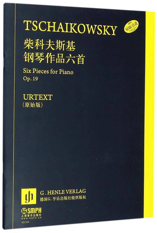 柴科夫斯基钢琴作品六首(原始版原版引进)