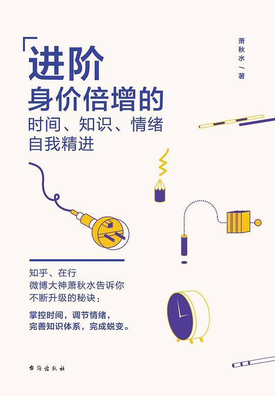进阶