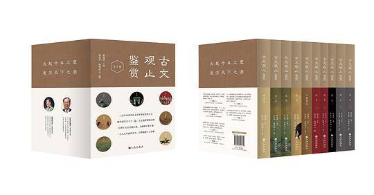 古文观止鉴赏