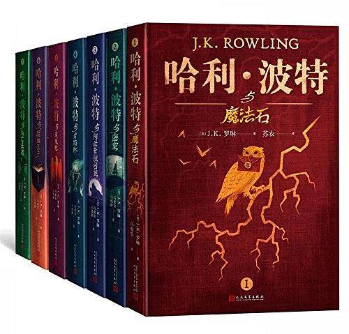 哈利 波特