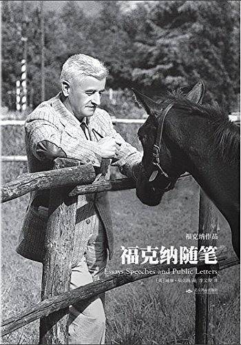 福克纳随笔  天下大师 福克纳作品