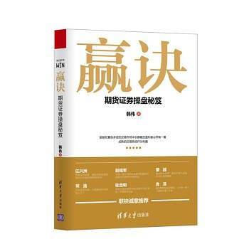 赢诀
