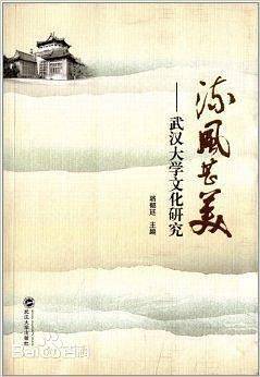 流风甚美