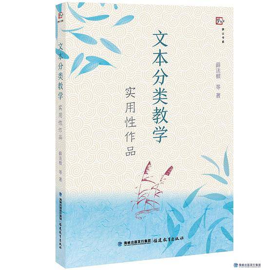 文本分类教学--实用性作品