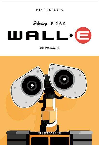 迪士尼系列 机器人总动员：薄荷阅读英文版