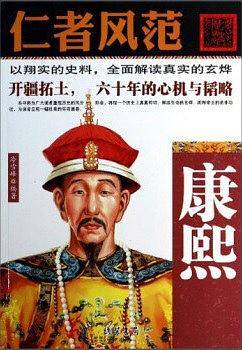仁者风范