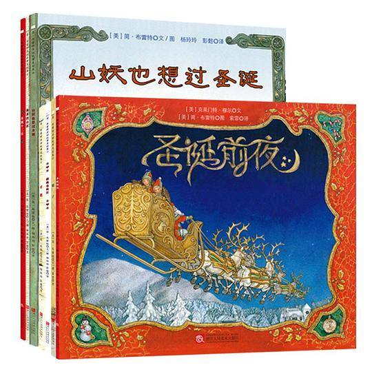 简・布雷特圣诞故事美绘集 : 全七册