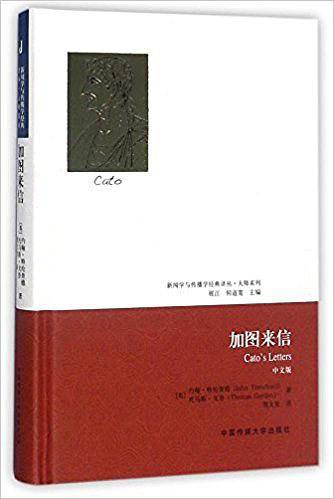 加图来信