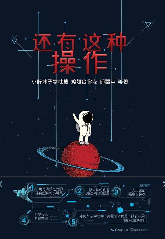 还有这种操作